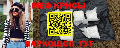 бошки Татарск