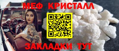 бошки Татарск