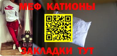 бошки Татарск
