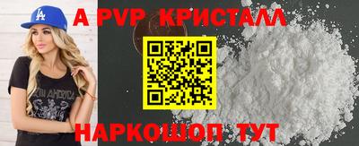 бутик Тверь