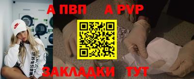 бошки Татарск