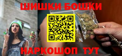 бошки Татарск