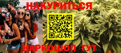 каннабис Туймазы
