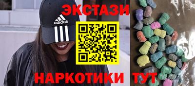 бутик Тверь