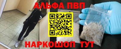 бошки Татарск