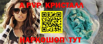 бутик Тверь