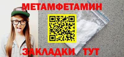 бошки Татарск
