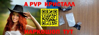 бошки Татарск