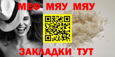 бошки Татарск