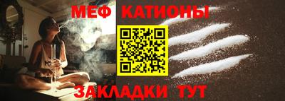 бошки Татарск