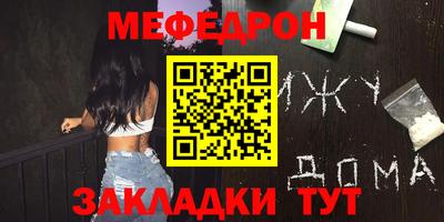 СК Тулун