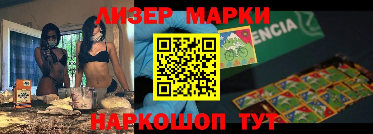 Лсд 25 экстази кислота    вход  Новый Уренгой  Вход с VPN  Лсд 25 экстази ecstasy 