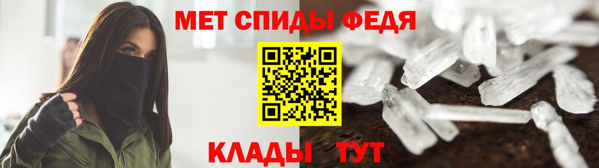 МЕТАМФЕТАМИН  Вход с VPN  Новый Уренгой  МЕТАМФЕТАМИН витя 