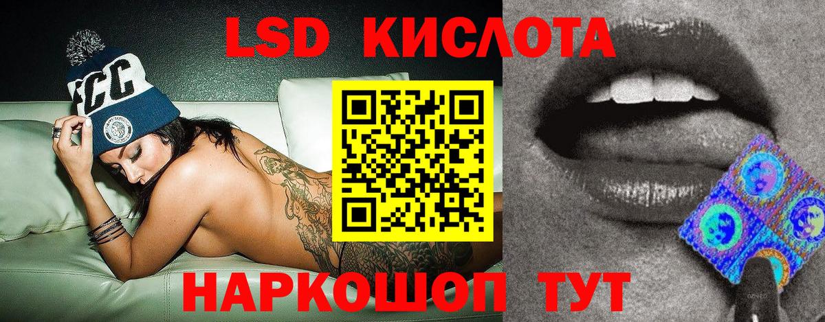 Новый Уренгой  Марки NBOMe 1,5мг  Вход с VPN 