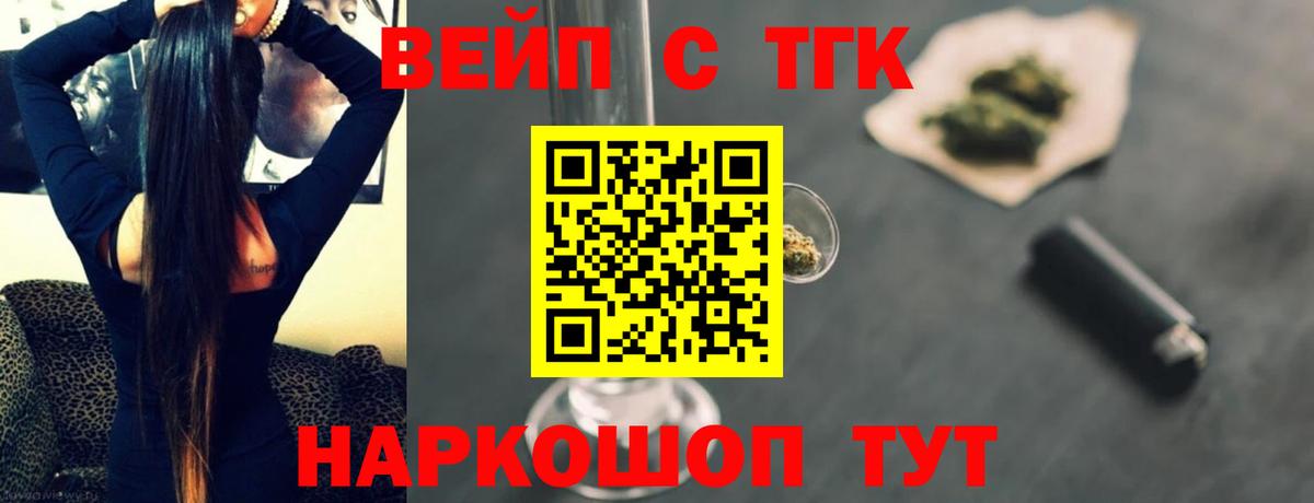 Мефедрон Новый Уренгой